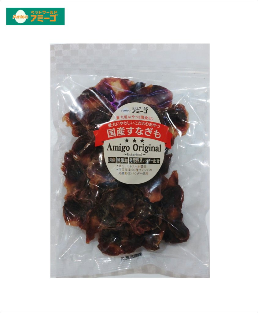 AM国産すなぎもハード 180g [国産]の画像