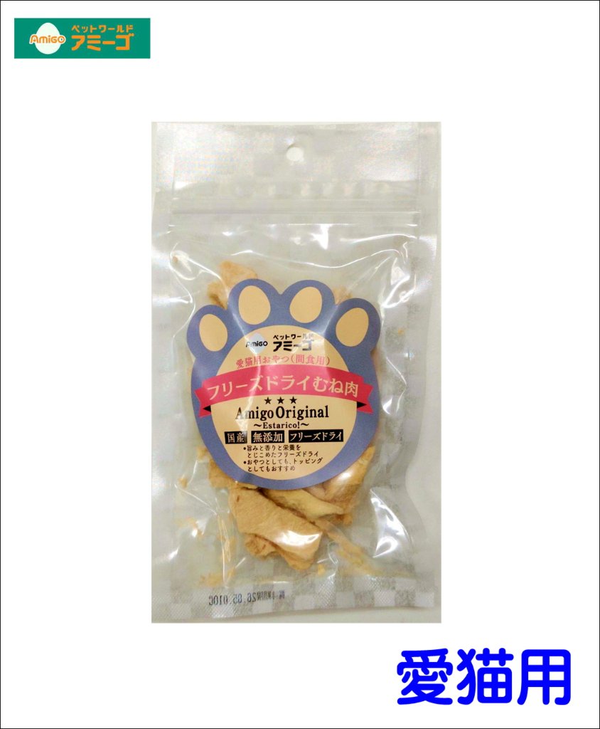 AM国産フリーズドライむね肉 25g　[猫用]の画像