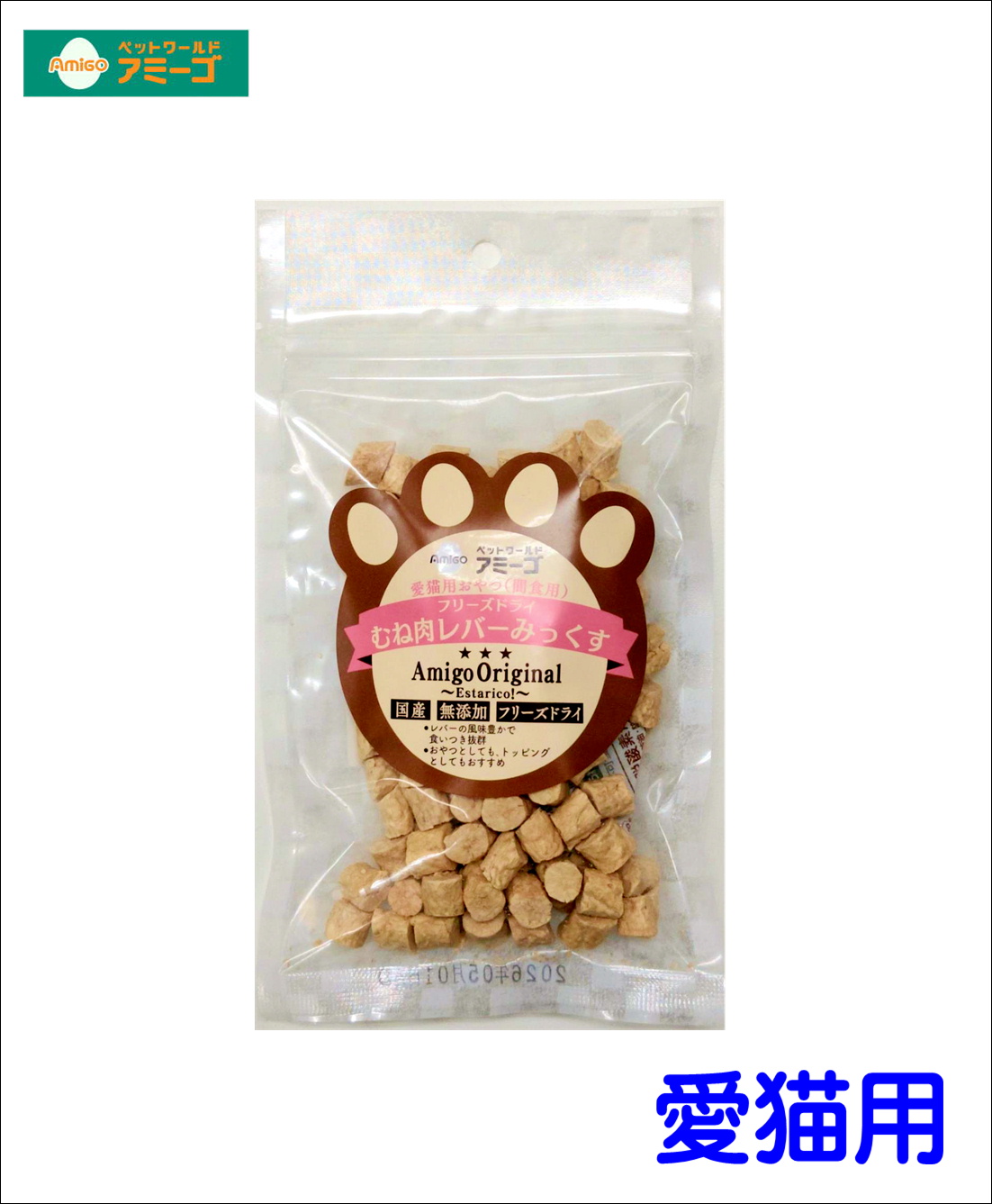 AM国産フリーズドライむね肉レバーみっくす 25g　[猫用]の画像