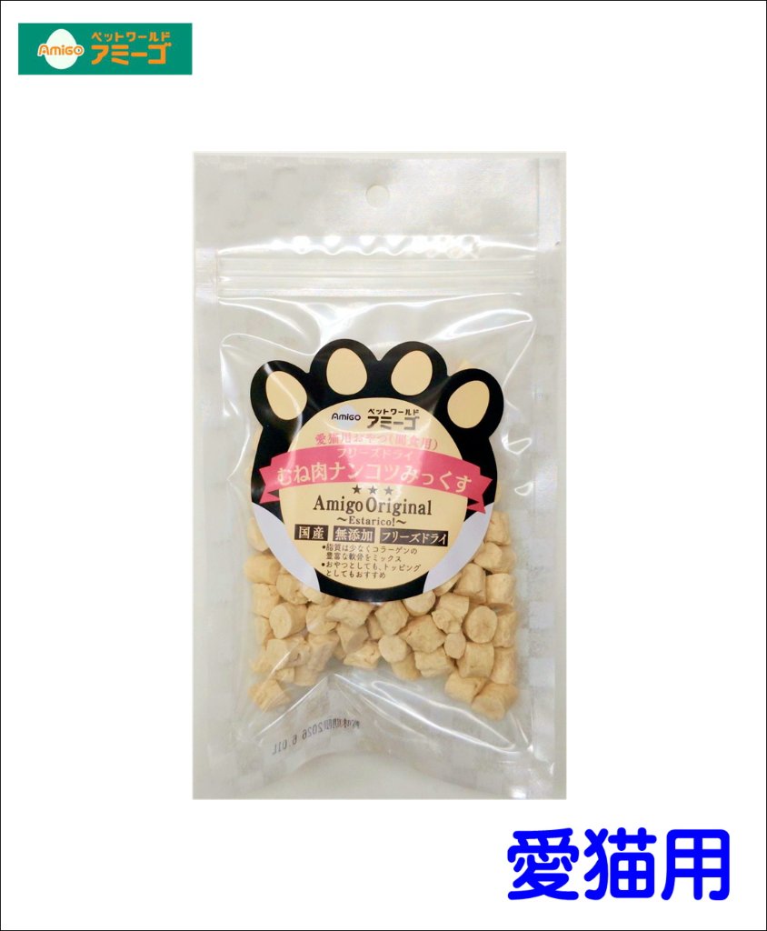 AM国産フリーズドライむね肉ナンコツみっくす 25g　[猫用]の画像