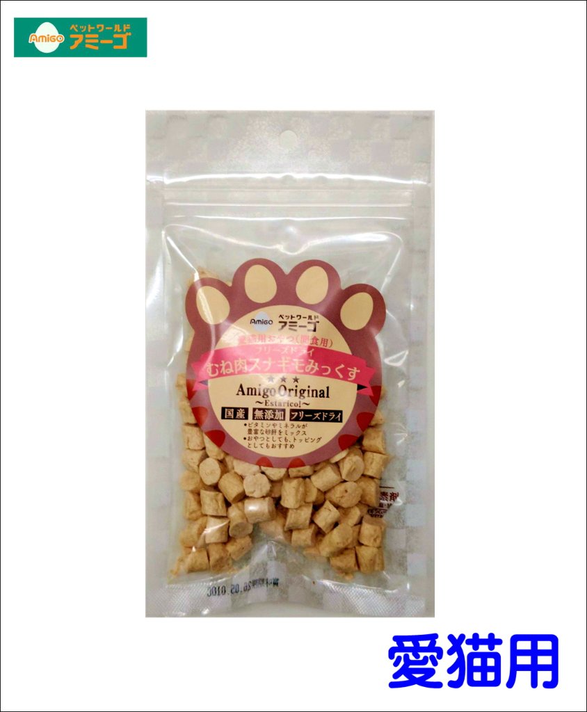 AM国産フリーズドライむね肉スナギモみっくす 25g　[猫用]の画像