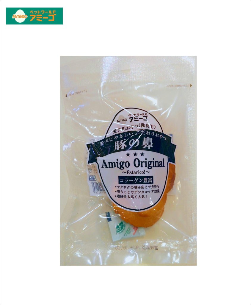 AM豚の鼻 1個　の画像