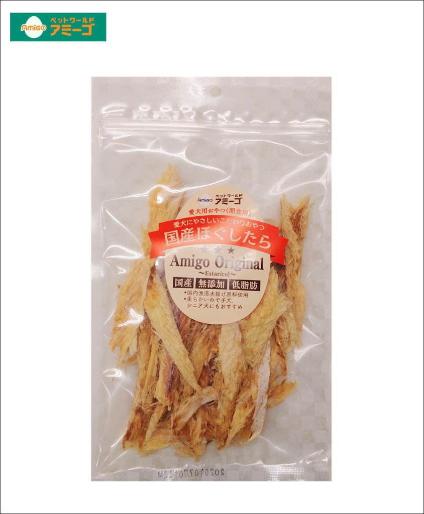 AM国産ほぐしたら 65gの画像