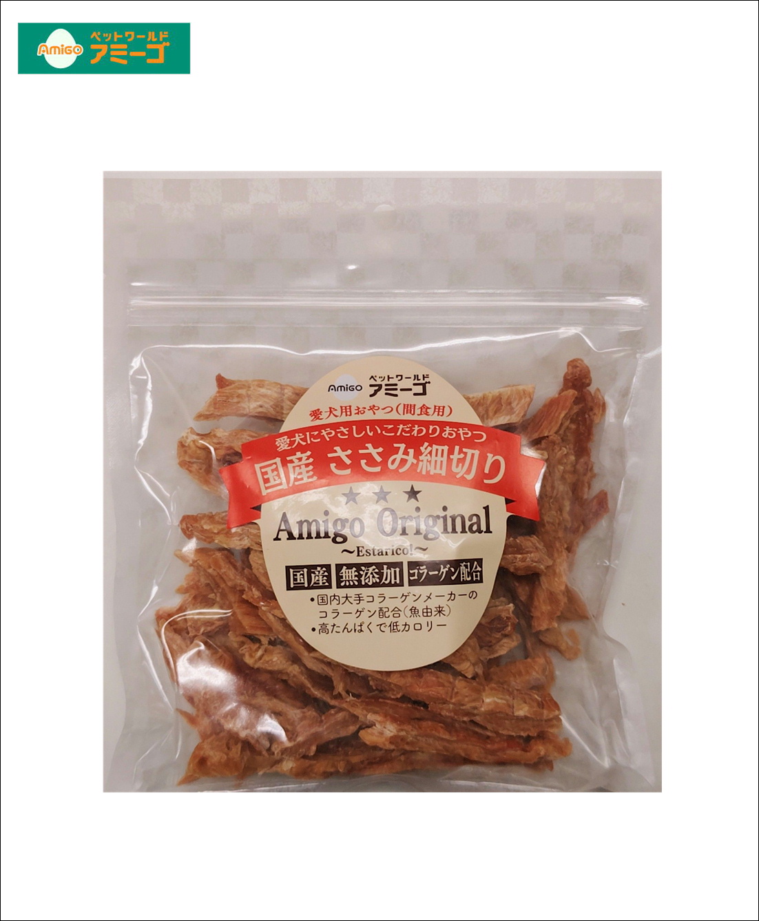 AM国産ささみ細切りコラーゲン配合 160g　[国産]の画像