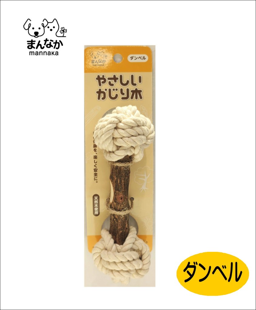 まんなか　ニームかじり木　[ロープトイ　犬用　噛む玩具]の画像