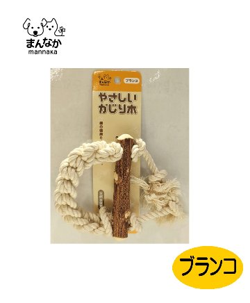 まんなか　ニームかじり木　[ロープトイ　犬用　噛む玩具]の画像