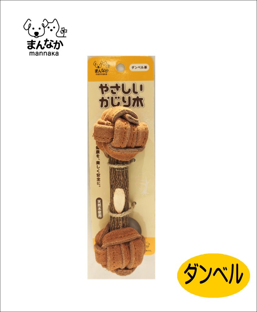 まんなか　ニームかじり木　[革の玩具　犬用　噛む玩具]の画像
