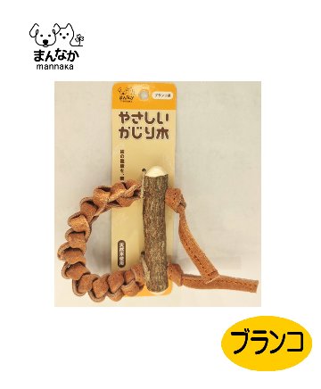 まんなか　ニームかじり木　[革の玩具　犬用　噛む玩具]の画像