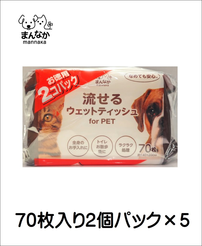 わんちゃん用グッズ/お散歩用品｜PET FOREST オンラインストア