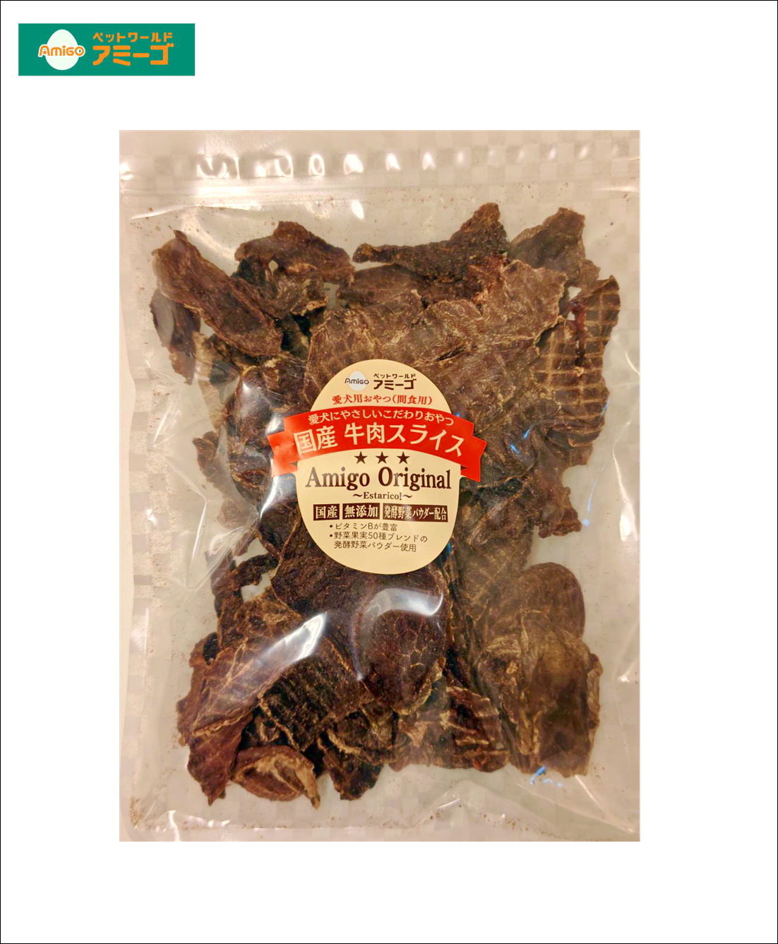 AM国産牛肉スライス　500g　[国産]の画像