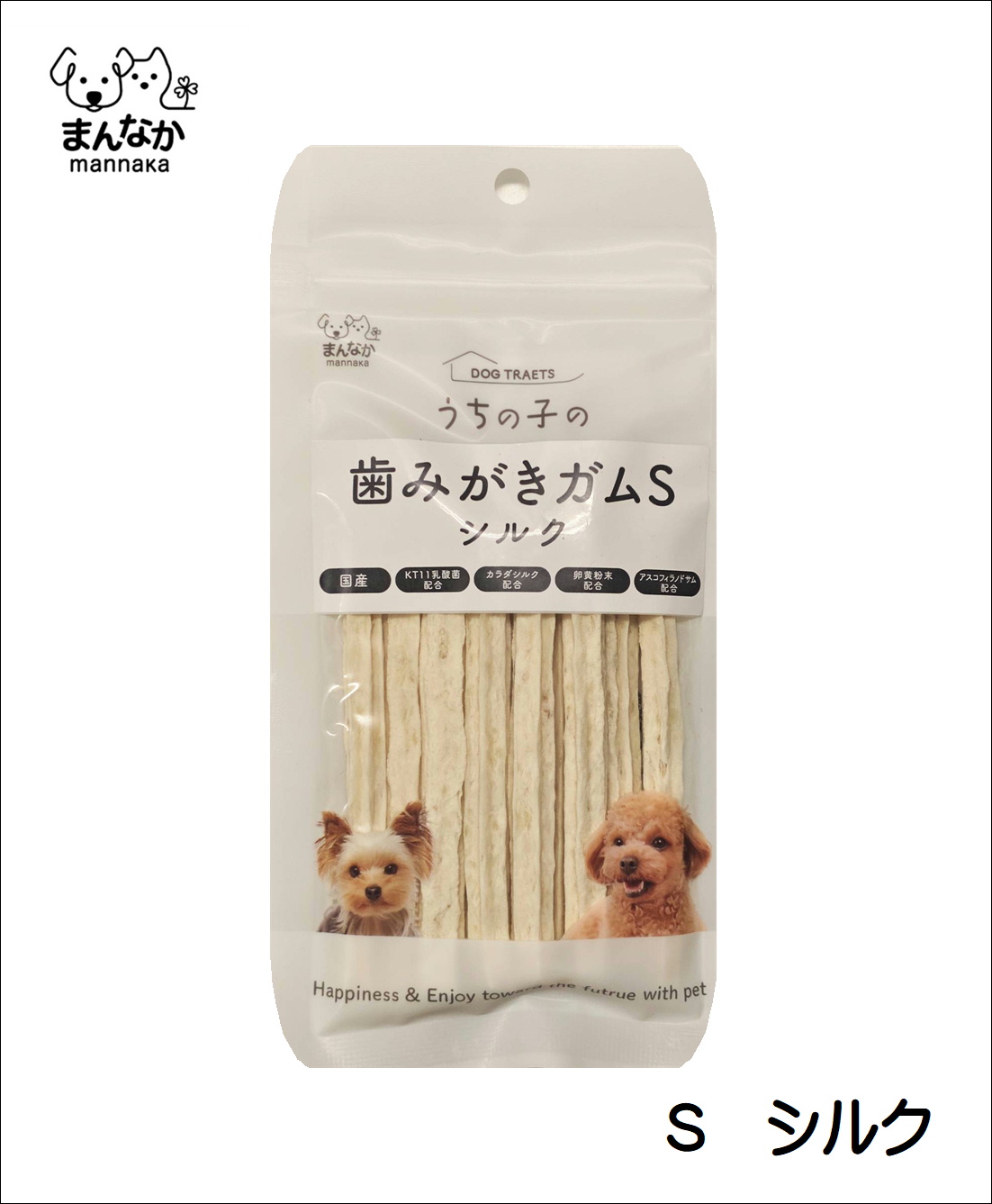 AMうちの子の歯みがきガム　[国産 愛犬用 デンタル]の画像
