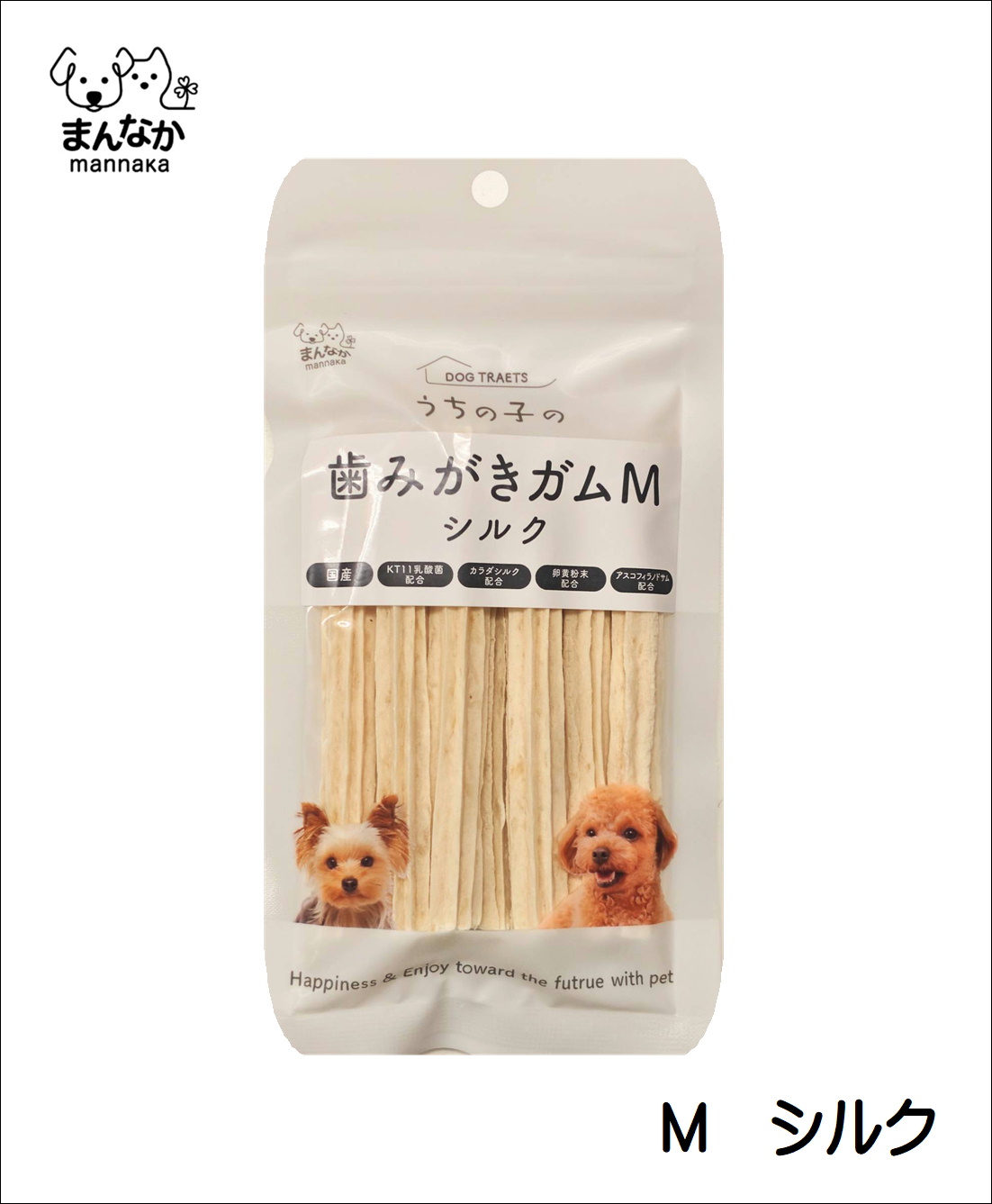 AMうちの子の歯みがきガム　[国産 愛犬用 デンタル]の画像