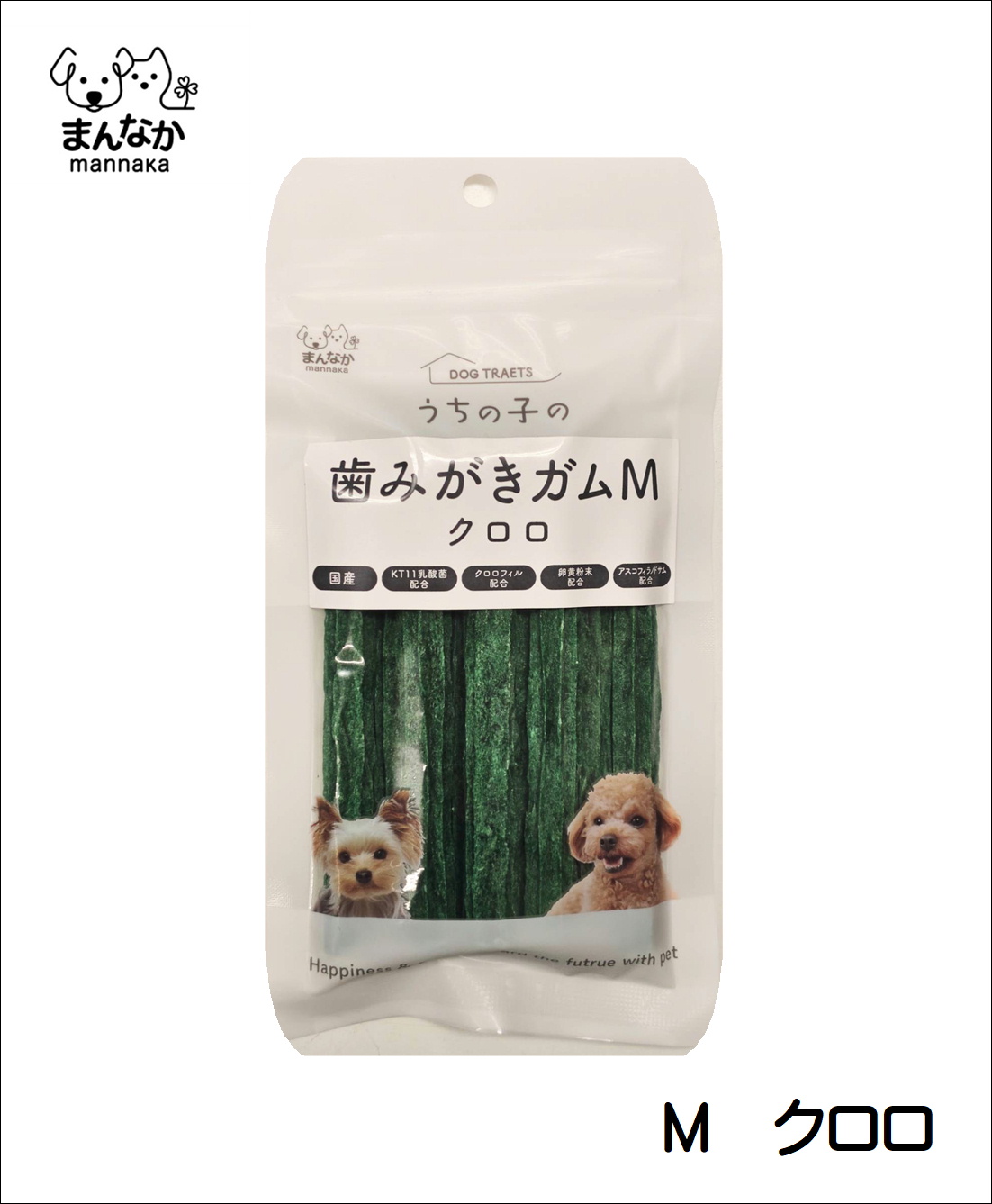 AMうちの子の歯みがきガム　[国産 愛犬用 デンタル]の画像