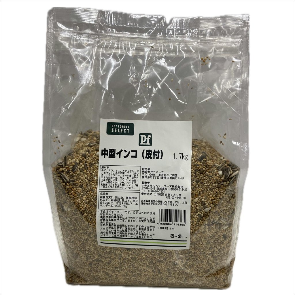 【リニューアル後】PF 中型インコ（皮付）1.7kgの画像