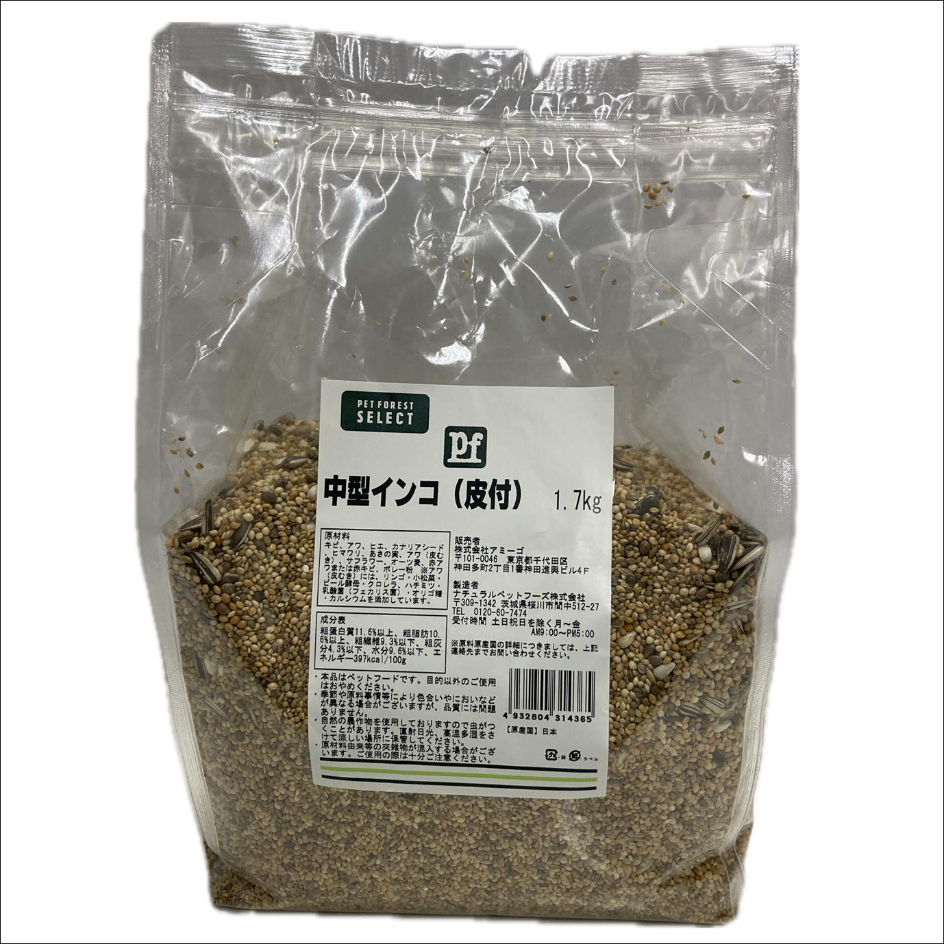 【リニューアル後】PF 中型インコ（皮付）1.7kgの画像