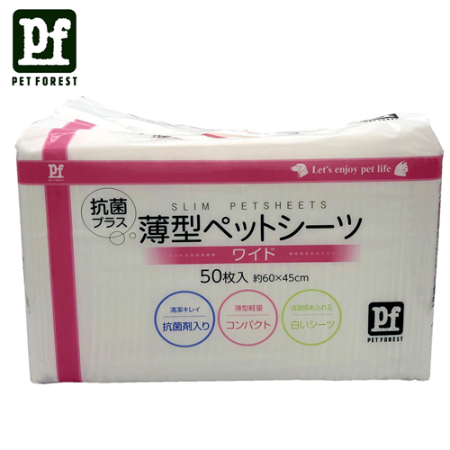 PF薄型ペットシーツ 　ワイドサイズ　　　50枚入の画像