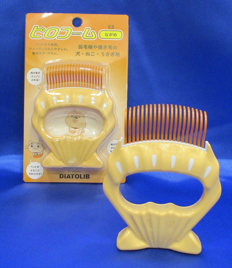 00-04 ディアトリベー　ピロコーム　ながめ（E３）の画像