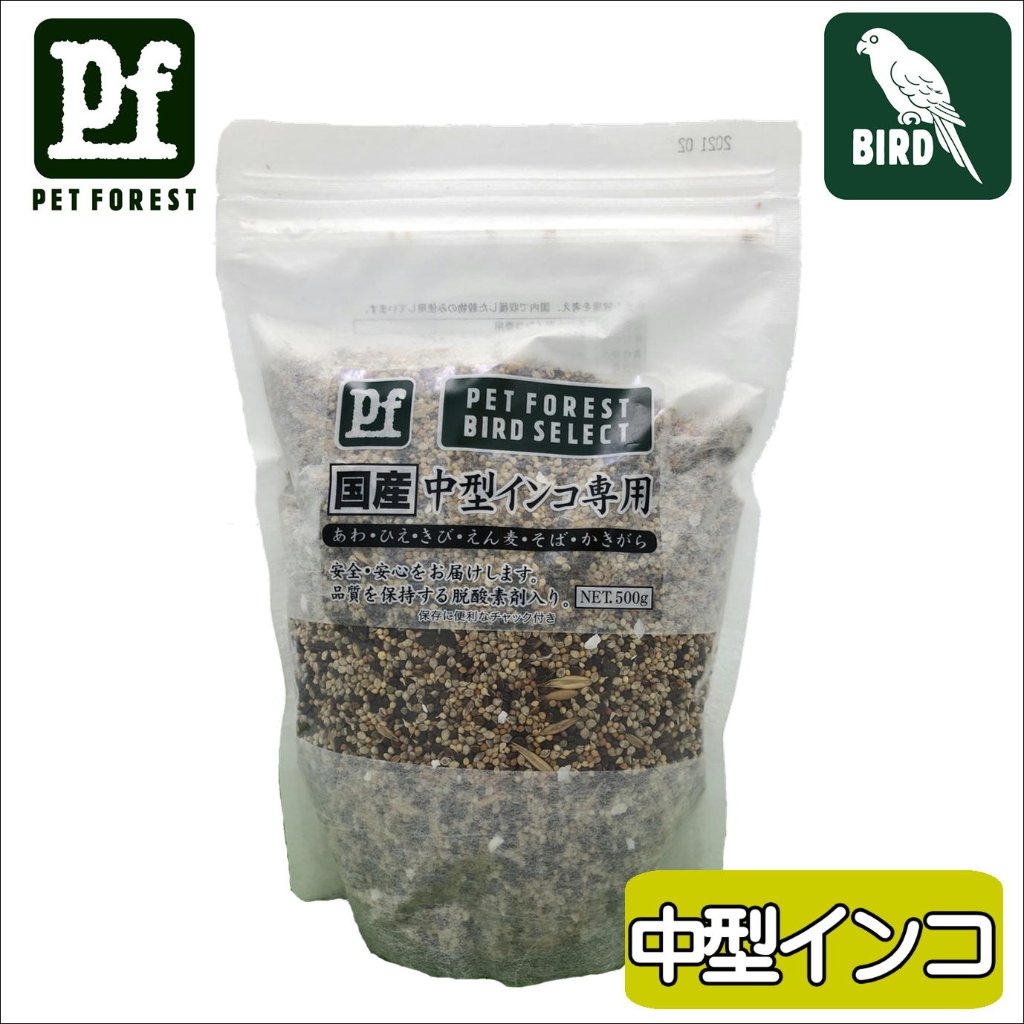 PF 国産　中型インコ専用　500ｇの画像