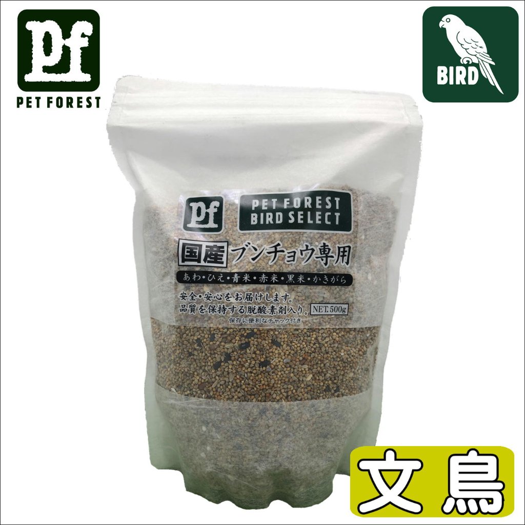 PF 国産　ブンチョウ専用　500ｇの画像