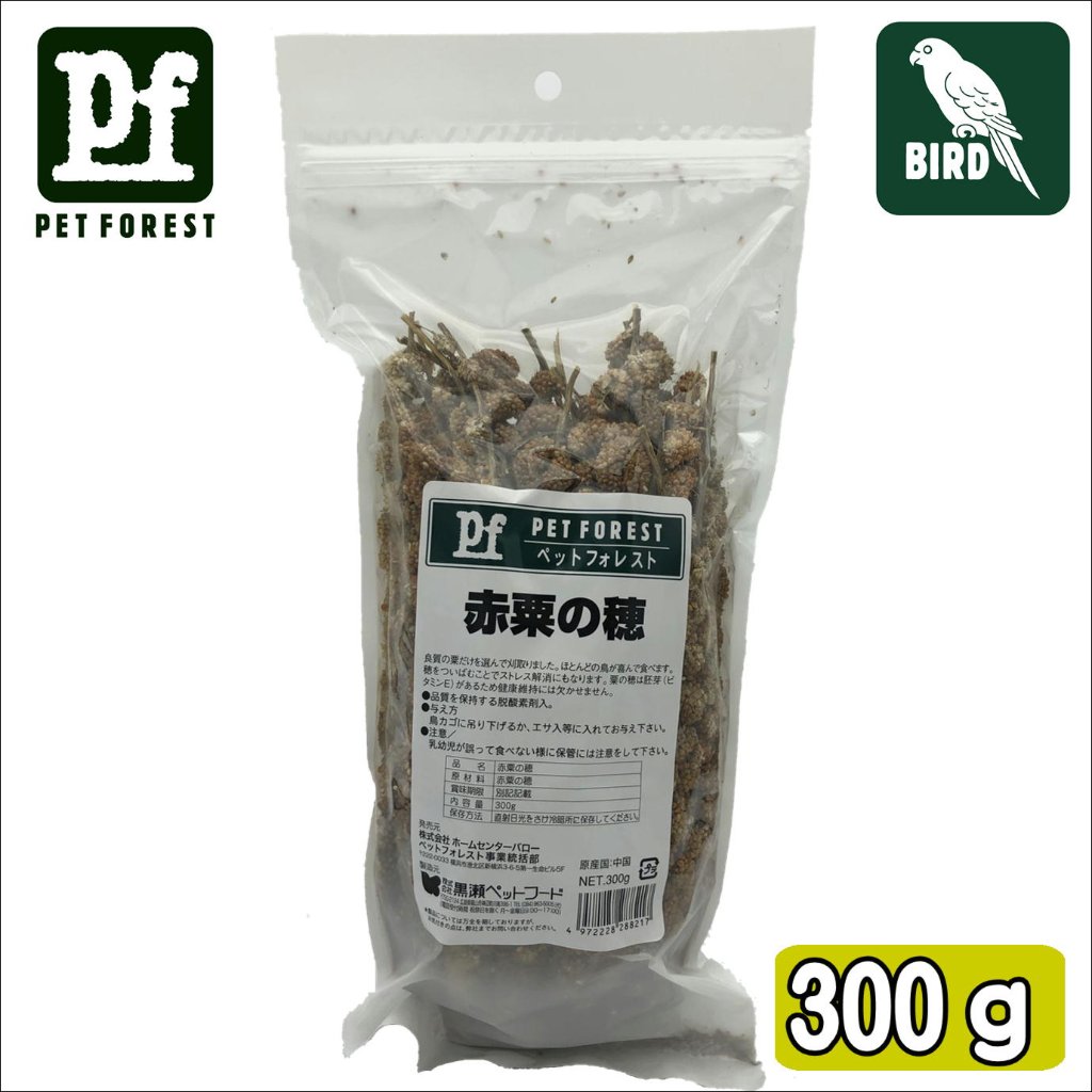 PF 赤粟の穂　18本の画像