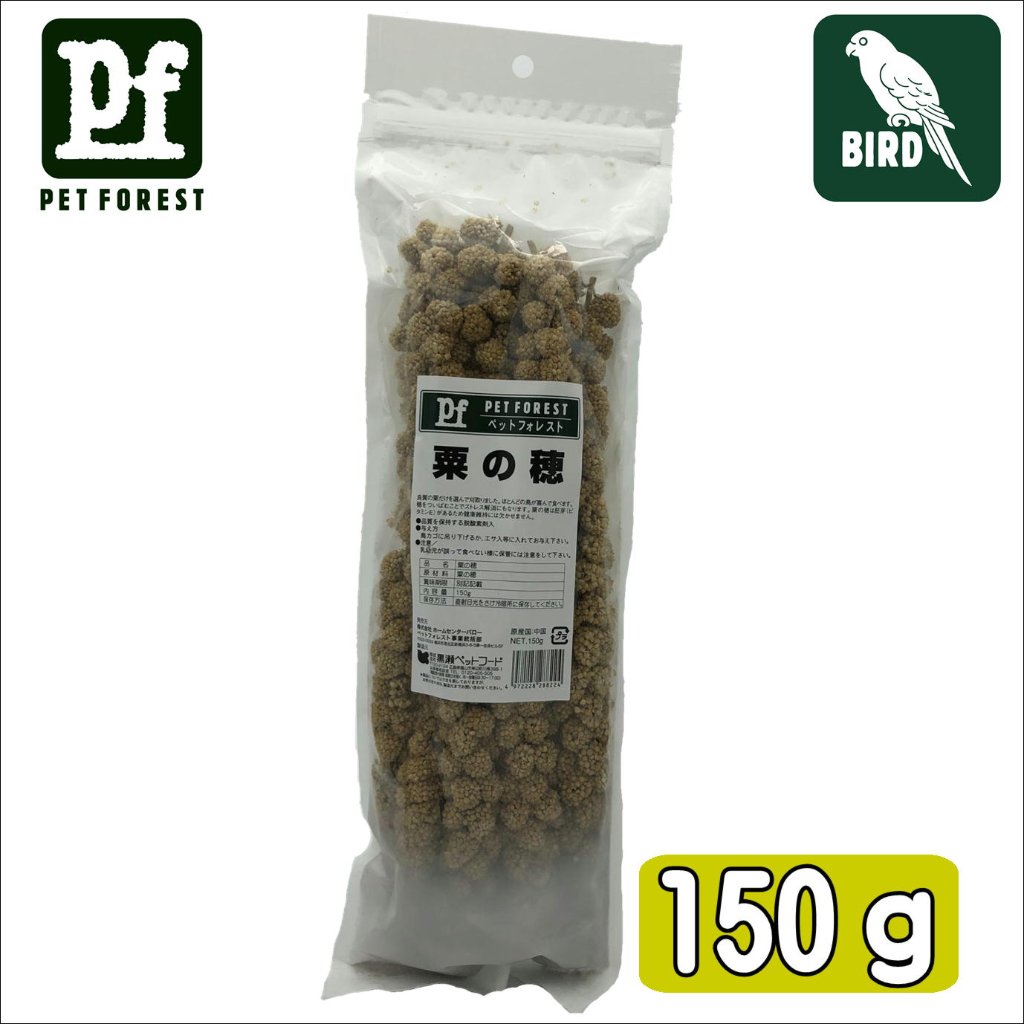 PF 粟の穂　150ｇの画像