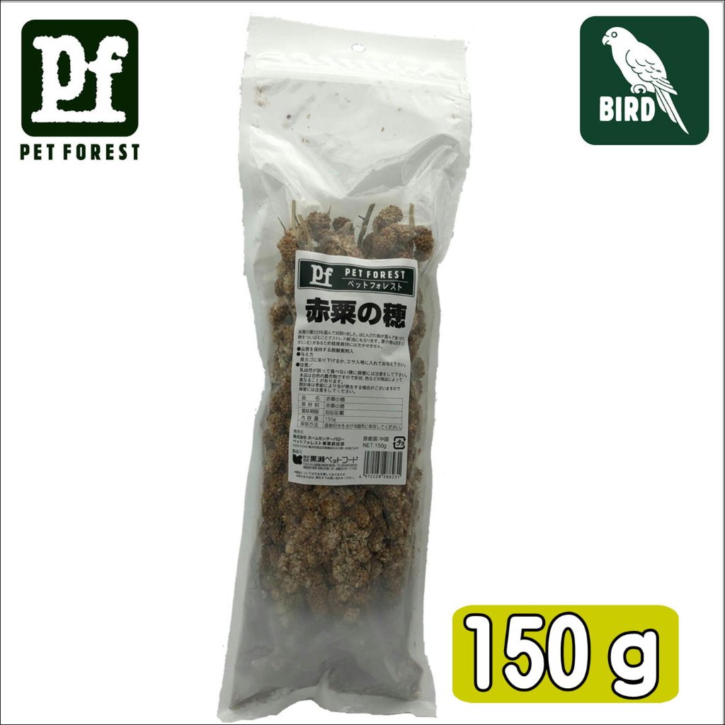 PF 赤粟の穂　150ｇの画像