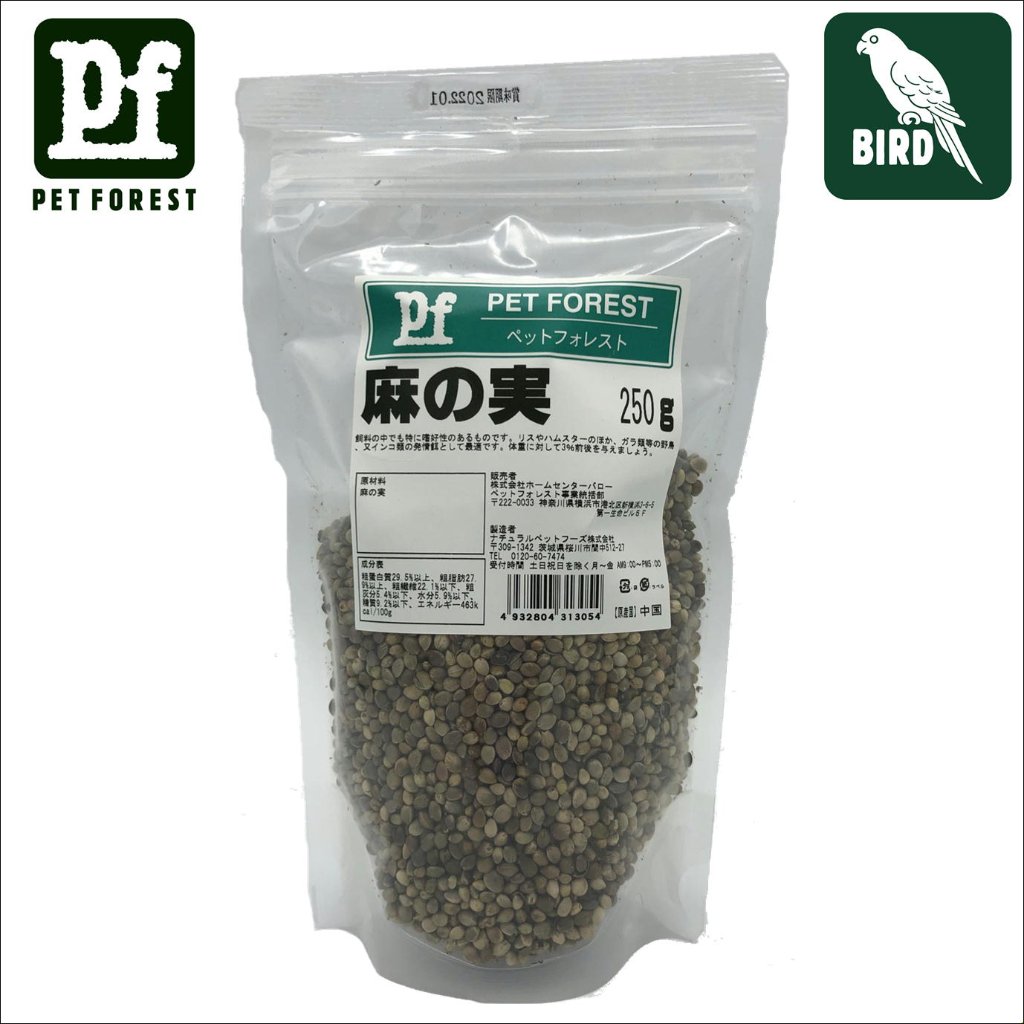 PF 麻の実　250ｇの画像