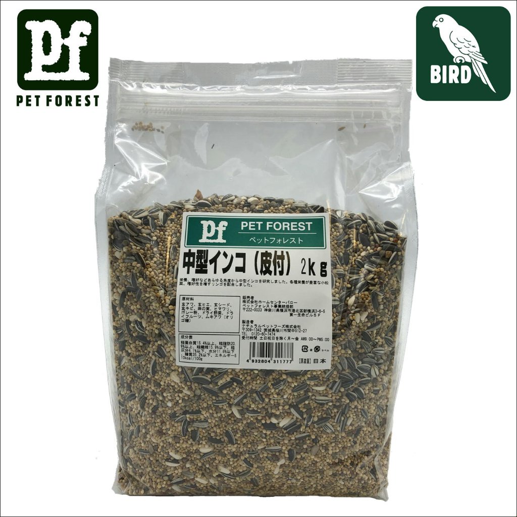 PF 中型インコ（皮付）2kgの画像