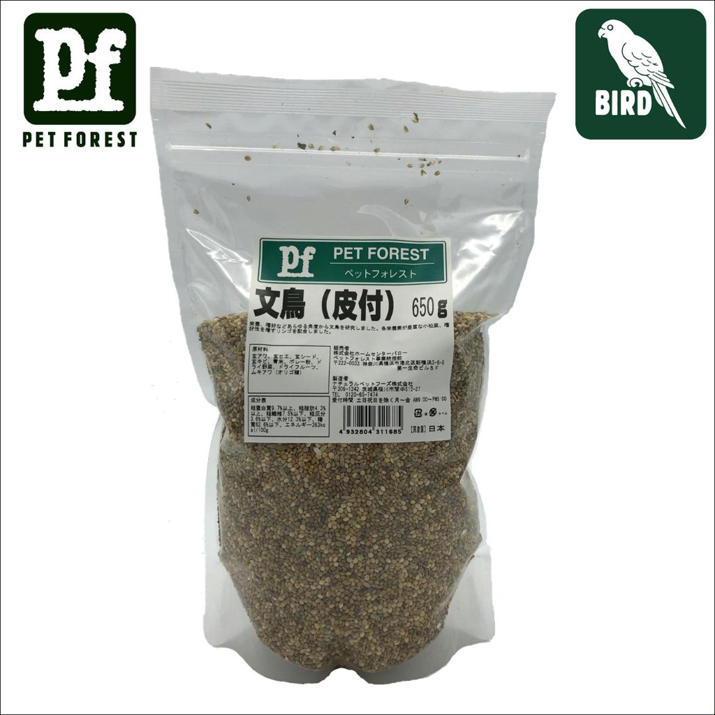 PF 文鳥（皮付）650ｇの画像