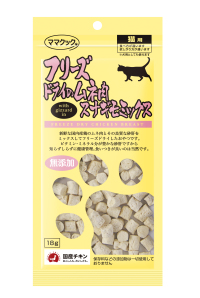 ママクック　フリーズドライのムネ肉スナギモミックス猫用　18ｇの画像