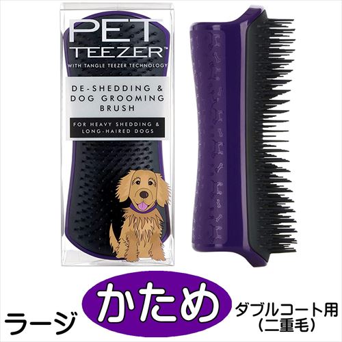 【TANGLE TEEZER】 ペットティーザーPET TEEZER　[犬用　ブラシ　抜け毛]画像