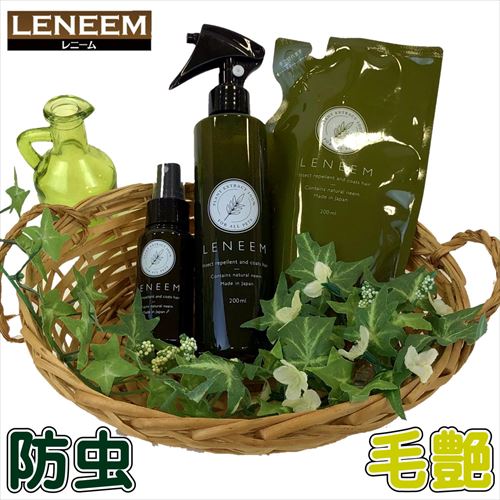 FLF レニーム［虫除け　毛艶　スプレー］の画像