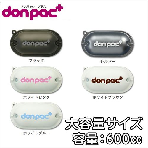 プラスコ　ドンパック・プラス　（ドライブ　お散歩　おでかけ　マナー　犬）の画像