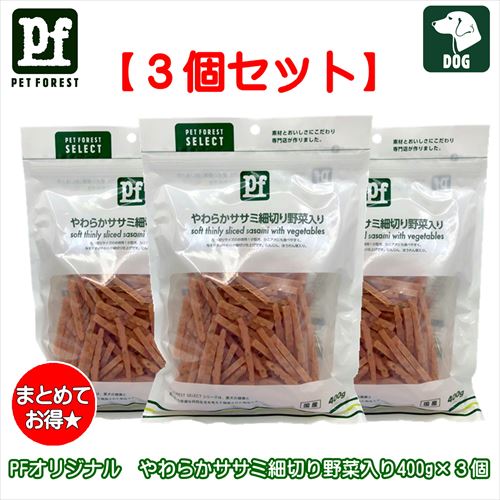 ★【３個セット】14-09　PF やわらかササミ細切り野菜入り　400ｇ★の画像