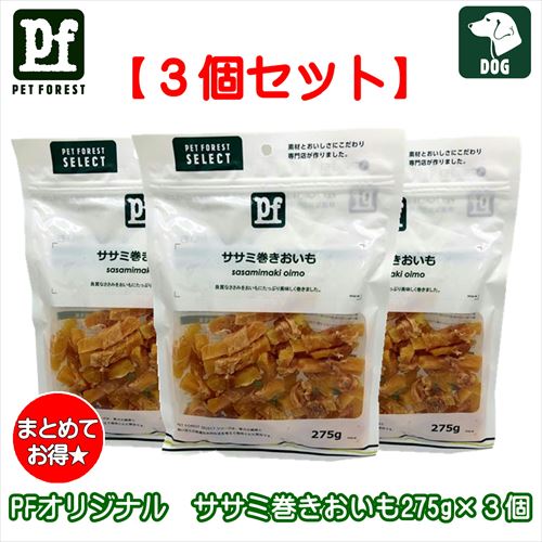 ★【３個セット】PF ササミ巻きおいも　275ｇ★の画像