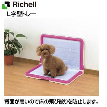 リッチェル　しつけ用ステップトレー　ワイド　〔犬　トイレ　簡単　いたずら防止　L型〕画像