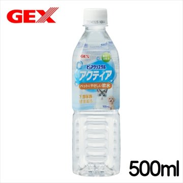 GEX　ピュアクリスタル　アクティア　500ml　[犬猫用 　軟水　水　]画像