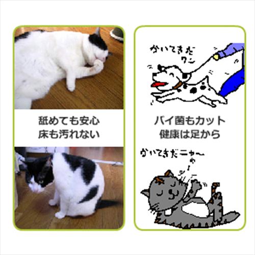 <ハッピーアース>パナズー・パウケア クリーム［皮膚　肉球　ダメージ　犬　猫　うさぎ］画像