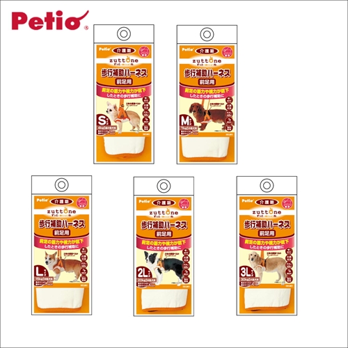 ペティオ　歩行補助ハーネス　前足用　〔犬　介護　洗える〕の画像