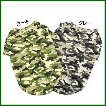 PFオリジナル ドッグウェア　Tシャツ　カモフラグレーの画像