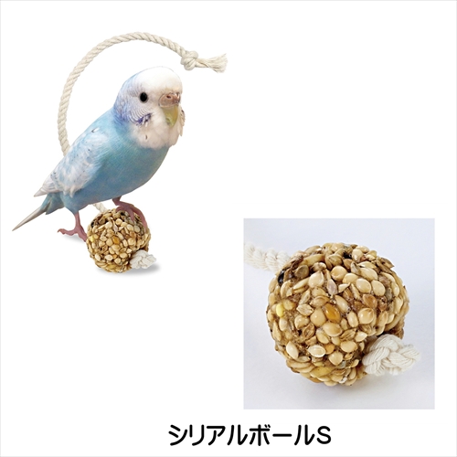 マルカン インコの食べるおもちゃシリアルボールS 6個入｜PET FOREST