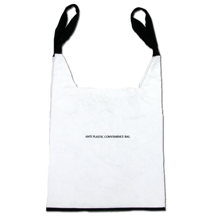 Phatee - ANTI PLASTIC CONVENIENCE BAG 12inch / WHITE x BLACKの画像