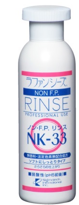 ラファンシーズ　NON F.P NK-33の画像