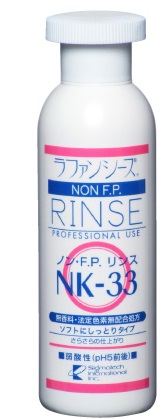 ラファンシーズ　NON F.P NK-33画像