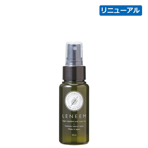 レニーム　50mlの画像