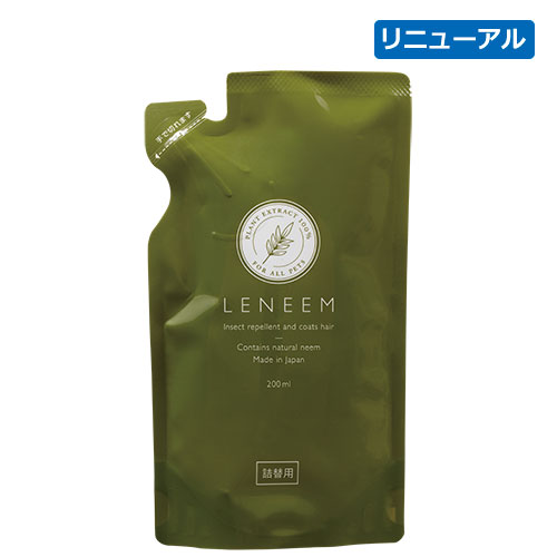 レニーム　詰め替用（パウチ）200mlの画像