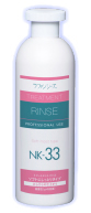 ラファンシーズ　NK-33　リンスの画像