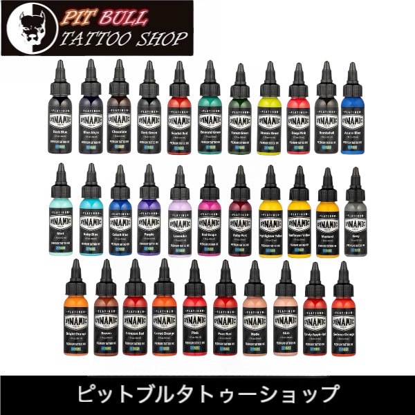 ダイナミックタトゥーインク プラチナマスターコレクション 32色セット ★アメリカ取り寄せ★の画像