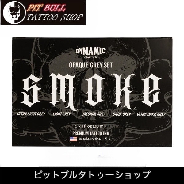 ダイナミックタトゥーインク Smoke Opaque Greys Set 1オンス 5本セットの画像