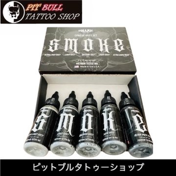 ダイナミックタトゥーインク Smoke Opaque Greys Set 1オンス 5本セットの画像